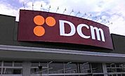 DCM 新琴似店 550m