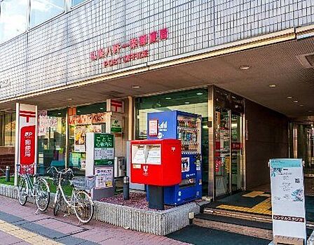 札幌八軒一条郵便局 430m