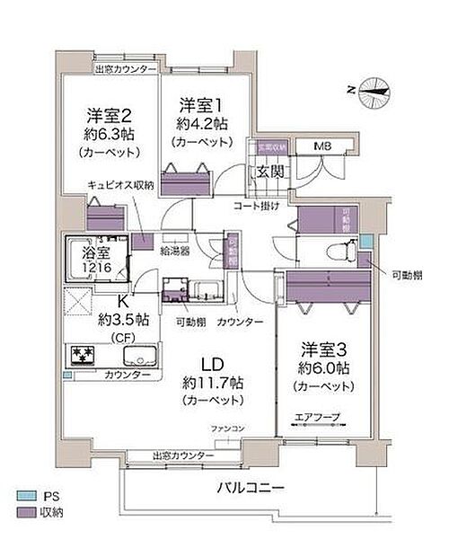 間取り