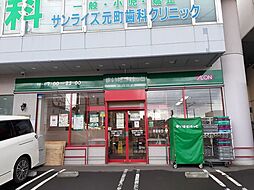 周辺施設の画像