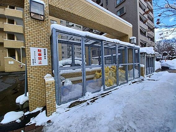 ■ゴミステーシ...