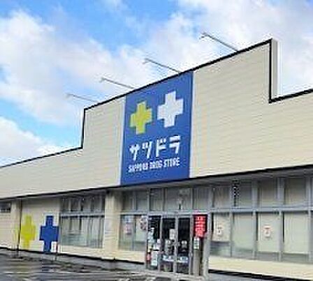 サツドラ西線店 1080m