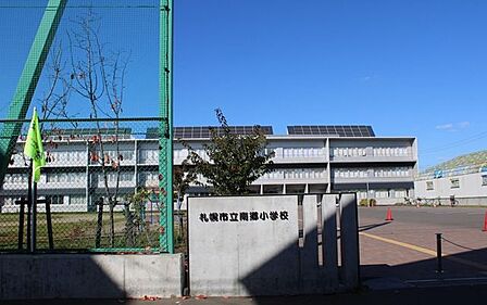 札幌市立南郷小学校 650m