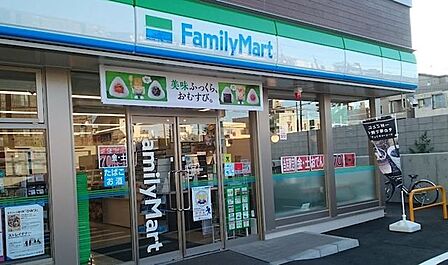 ファミリーマート 札幌本郷通2丁目店 890m