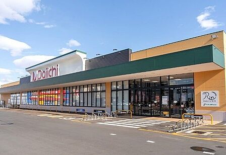 ダイイチ 平岸店 480m