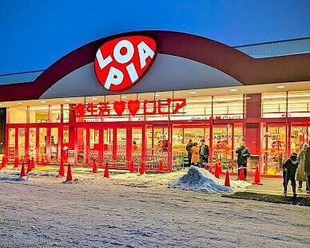 ロピア 中の島店 760m