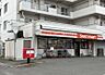 周辺：セイコーマート かとう店 1130m