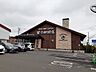 周辺：星野珈琲店　札幌伏古店 580m