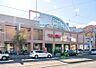 周辺：東光ストア プロム山鼻店 560m