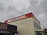 周辺：ダイソー札幌伏古環状通店 980m