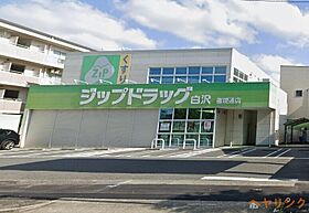 ディアレイシャス東別院II  ｜ 愛知県名古屋市中区千代田4丁目（賃貸マンション1LDK・10階・34.85㎡） その30