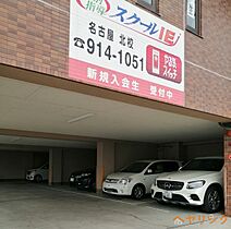 エスポワール尾崎  ｜ 愛知県名古屋市北区金城町3丁目（賃貸マンション2LDK・4階・59.58㎡） その6