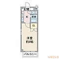 レージュ城西2階4.7万円