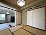 その他：和室