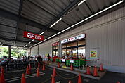 ロピア 吹田千里丘店 