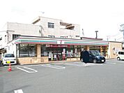セブンイレブン小田原城山1丁目店 650m