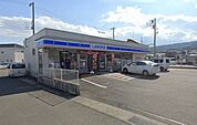 ローソン南足柄飯沢店 290m