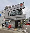 小田原板橋郵便局 900m
