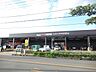 周辺：スーパービバホーム小田原国府津店 850m