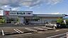 周辺：ドラッグセイムス 開成宮台店 950m