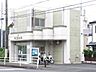 周辺：小田原警察署足柄交番 210m