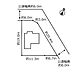 その他：敷地概略図