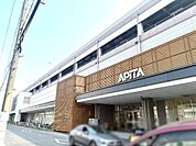 アピタパワー岩倉店（約1210m〜約1240m）