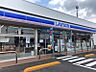 周辺：ローソン北区平安二丁目店　徒歩約3分　214ｍ