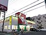 周辺：スギドラッグ上飯田店　徒歩約5分　360ｍ