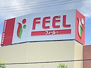 フィール清須店　徒歩約19分　1500ｍ