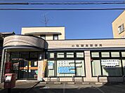 小牧藤島郵便局　徒歩約17分　1300ｍ　郵便窓口