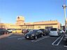 周辺：カネスエ平和店まで徒歩約10分（約750m）