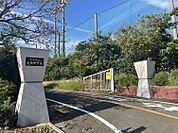 南陵中学校まで2200m　徒歩約28分