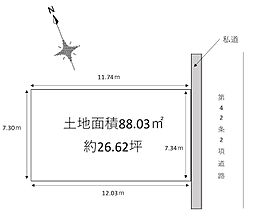 JR山陽本線 大久保駅 徒歩16分