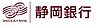 周辺：静岡銀行 小松支店（1606m）