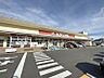 周辺：ヨークベニマル　福田町店　約360ｍ