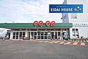COOP　MIYAGI多賀城店 徒歩12分。 910m