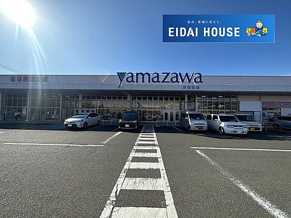 周辺を拡大表示