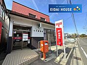 大代郵便局 徒歩7分。 530m