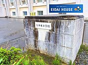 東松島市立矢本東小学校 徒歩15分。 1180m
