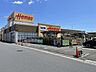 周辺：DCM石巻店 徒歩26分。 2070m