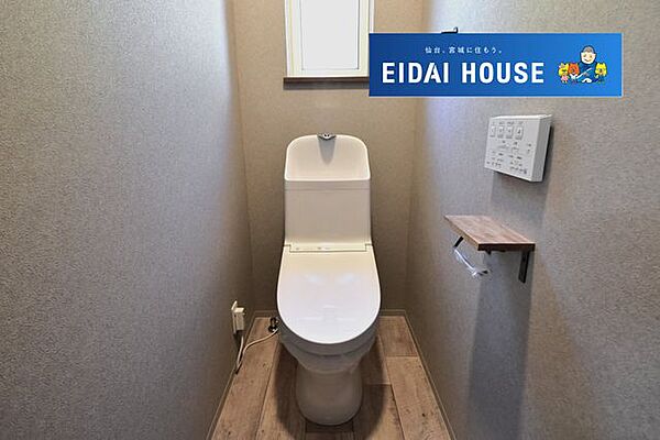 トイレを拡大表示