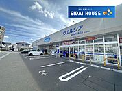 ウエルシア仙台あすと長町店 徒歩10分。 730m