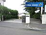 周辺：仙台市立西山中学校 徒歩7分。 540m