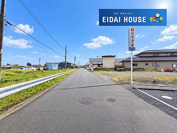 その他を拡大表示