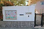 自由ヶ丘幼稚園[私立]の外観