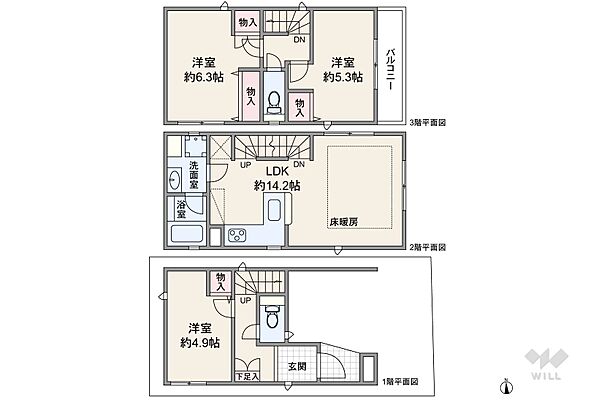 間取り 名古屋市北区生駒町1丁目 一戸建て