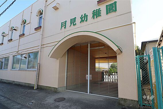 月見幼稚園[私...