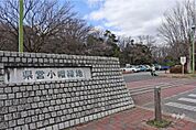 小幡緑地（西園）の外観