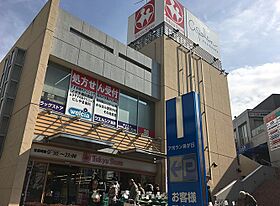 神奈川県横浜市青葉区藤が丘1丁目（賃貸マンション1K・1階・22.76㎡） その23